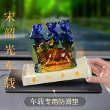 腾涵集雅轩宋韶光大师十二生肖吉祥物吊坠2025年属蛇本命年桌面摆件 属蛇 牛猴保岁汽车摆件