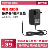 COMFIER家用电源12V汽车插 220V专用 一分二点烟器 家用电源