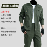 左斯客质防烫工作服套装男夏季款劳动焊工服劳保服耐磨工地电焊工装 军绿581套装 175/92A建议125-140斤