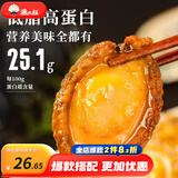 渔大叔海鲜零食即食鲍鱼儿童孕妇零食低脂高蛋白零食肉干肉脯大连特产 鲍鱼鲜香味/60g/试吃尝鲜