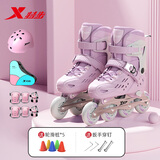 特步轮滑鞋儿童溜冰鞋女童男童滑冰鞋旱冰鞋专业成人新款滑轮女孩 双芭扣浅紫【专业头盔护具套装】 M 双芭扣全闪光32-35码