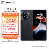 一加 Ace 2 16GB+256GB 浩瀚黑 满血版骁龙8+旗舰平台 1.5K 灵犀触控屏 OPPO AI 5G智能电竞游戏手机