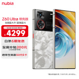 努比亚（nubia）努比亚Z60 Ultra领先版 屏下摄像16GB+512GB冰溪银 第三代骁龙8领先版 三主摄 5G手机游戏拍照