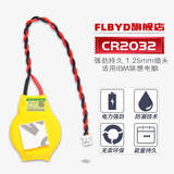 FLBYD适用IBM联想T440 T450 T460 E40E50笔记本电脑主板CR2032纽扣电池