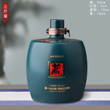 景亿泰陶瓷景德镇陶瓷酒瓶空瓶 5斤装带杯家用酒壶酒坛子白酒装饰密封酒具 3斤蓝色腰鼓藏