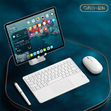 B.O.W航世无线蓝牙键盘带触控鼠标静音充电套装轻薄小巧便携外接iPad手机平板高颜值通用键鼠套装 芍药白-蓝牙触控键盘+蓝牙鼠标 【充电】