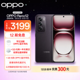 OPPO Reno12 超美小直屏 安卓Live图 天玑旗舰芯 16GB+512GB 乌木黑 游戏智能 新款 AI影像5G拍照手机