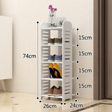 北屿 简易小鞋架家用经济型多层组装门口省空间收纳架子 多功能简约现代门厅鞋架公寓鞋架镂空鞋架夹缝鞋架 小号：百叶款5层（可调节层高）