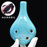 陶笛6孔 初学中音C调六孔ac陶埙12笛子十二学生专业入门空鸣演奏乐器 6孔AC【青裂】