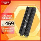 梵想（FANXIANG）1TB SSD固态硬盘 M.2接口NVMe协议PCIe 4.0 x4 畅玩游戏独立缓存 PS5台式机笔记本S770M