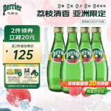 Perrier巴黎水（Perrier）法国原装进口气泡矿泉水 荔枝味 330ml*24瓶