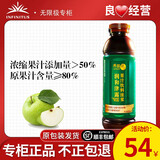 无限极养固健润和津露600ML无极限官方旗舰正品店