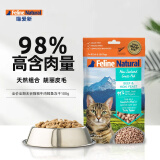 K9 Natural牛肉鳕鱼100g生骨肉主食冻干猫粮成猫幼猫通用 新西兰原装进口