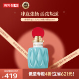 缪缪（MiuMiu）同名女士香水 50ml 花香调 浓香水EDP 送女友生日礼物