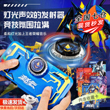 HERO THRIVE陀螺玩具儿童6-10岁王者的荣耀电动发射器爆裂竞技对战旋风游戏 赵云【收藏卡+开窗盒】 男孩3-6-7-14岁生日礼物