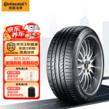 德国马牌（Continental）汽车轮胎 245/55R19 103H CSC5 SUV FR 原配传祺GS7/GS8