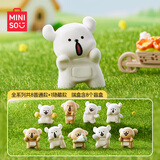 名创优品（MINISO）线条小狗Maltese车载香薰盲盒手办桌面摆件玩具生日礼物男女 单盒
