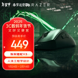 雷蛇（Razer）炼狱蝰蛇V3游戏鼠标 电竞游戏 黑色 轻量化 人体工学设计 