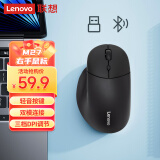 联想（Lenovo）无线蓝牙双模鼠标轻音 人体工学设计右手鼠标长续航大手抓握中小手趴握 联想M27办公鼠标 黑色