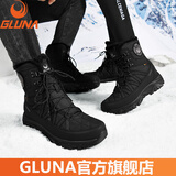 GLUNA东北哈尔滨零下雪地靴防水防滑棉鞋冬季男女旅游滑雪鞋防寒靴情侣 88968独山黑(升级加绒加厚-40°) 42 运动鞋码