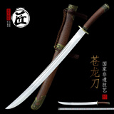 拙匠龙泉市宝剑清刀绣春刀雁翎刀锻打苍龙一体工艺品摆件刀剑未开刃 中款20寸
