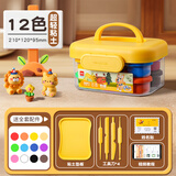 得力（deli）儿童超轻粘土环保安全无味橡皮泥彩泥手工玩具24色 【高档款】12色盒装 送垫板+工具