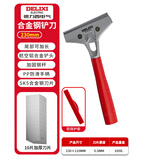 德力西铲刀清洁刀美缝铲墙皮神器除胶小铲子刮刀开荒保洁工具套装大扫除 可加长-230mm合金钢铲刀+刀片*10