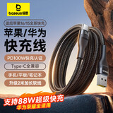 倍思苹果15充电线Type-C数据线100W适用华为荣耀6A线USB快充iphone15ProMax手机连接线2米