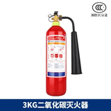华捷新国标干粉灭火器4公斤灭水器材型消防3c认证4kg商用家用店铺专用 3kg 二氧化碳 灭火器