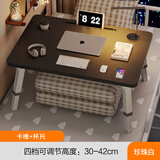 代斯克可升降床上桌笔记本电脑桌折叠桌子宿舍床桌小桌子学生学习小桌板 【电竞黑】四档升降+卡槽杯托 60长*40宽*30-42高