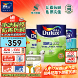 多乐士（Dulux）家丽安净味内墙乳胶漆油漆涂料墙面漆墙漆A991+A749套装15L