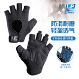 LP运动健身手套撸铁半指哑铃引体向上防滑透气骑行护掌通用FT9202-L