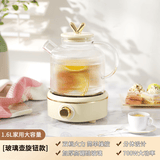 航方全玻璃养生壶迷你养生杯母婴级材质烧水壶煮茶器花茶壶恒温壶办公室家用煮茶壶保温 【旋钮款】玻璃壶Q+底座J 1.6L