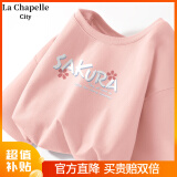 La Chapelle City拉夏贝尔纯棉长袖t恤女春款2024新款宽松休闲百搭运动打底衫女 粉-富士樱花Q L（建议110-120斤）