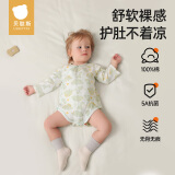 贝肽斯婴儿包屁衣春夏纯棉宝宝男孩衣服新生婴幼儿长袖爬爬女哈衣