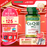 自然之宝辅酶Q10胶囊100mg*75粒 中老年成人备孕营养保健品 美国原装进口