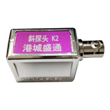 港城盛通超声波斜探头（塑料壳）K1/K1.5/K2其他规格可定制 K2
