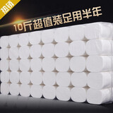 一晨卷纸10斤装大包卫生纸母婴家用原生木浆厕纸 10斤32卷（高15.0cm）