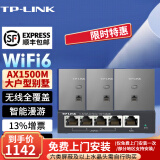 普联（TP-LINK）全屋WIFI6面板AP套装AX1500M路由ac+ap面板套装千兆端口易展组网 双频Wi-Fi6面板深空银×3+5口一体化路由1台