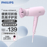 飞利浦（PHILIPS）电吹风机家用大功率 恒温速干 发廊沙龙专业级吹风筒 负离子+2100W+6档丨BHD388粉