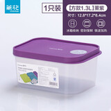 茶花（CHAHUA）冰箱收纳保鲜盒塑料微波炉饭盒密封盒便携便当盒水果盒储物盒 1.3L紫色 可微波可冷藏【食品级】