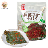 金刚山延边泡菜免切辣白菜韩国泡菜朝鲜族风味韩式下饭菜 245g 1袋 【苏子叶】