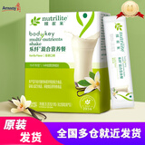 安利 纽崔莱乐纤混合营养素奶昔谷物营养餐体重管理系列纤脂乐代餐粉 乐纤混合营养餐（香草口味）
