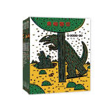 宫西达也恐龙系列绘本第二辑（平装全4册）我相信你/温柔的和体贴的/好像很好吃/永远永远在一起/蒲蒲兰绘本3-6岁