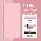 浪比速瑜伽垫防滑男女加厚加宽瑜珈健身运动地垫子跳绳减震静音垫家用 【185*80cm】粉色 含：绑带+背包 10mm(厚度）