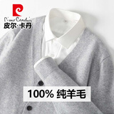 皮尔卡丹（pierre cardin）秋冬季新款纯羊毛衫男士开衫V领系扣外套宽松休闲针织衫毛衣男装 浅灰色 XL