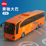 siku大巴公共汽车合金模型男孩生日礼物盒3岁+ 1:50奔驰TRAVEGO大巴3738