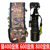 宝罗双肩摄影包 相机包 镜头筒可装1DX加300 400 600 800mm200-500长焦单反包 迷彩色BL-1209XXL