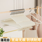 洁百纳衣架家用挂衣无痕防滑加粗成人衣挂宿舍用学生大号晾衣服挂钩衣撑 【加粗带钩款】山矾白 10个