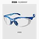 职安康护目镜劳保防实验室飞溅防尘防风灰尘电动车骑行透明防雾眼镜 蓝色框【时尚防雾款】送眼镜袋+眼镜布